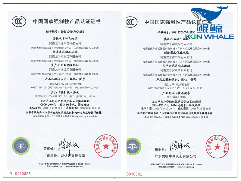鄭州電纜廠淺談如何辨別電纜是國(guó)標(biāo)電纜還是非國(guó)標(biāo)電纜？