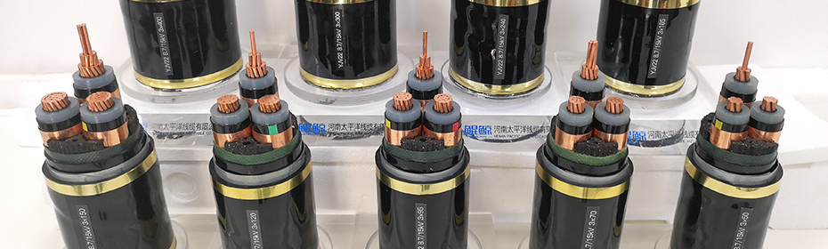 鎧裝電纜，河南電纜廠家