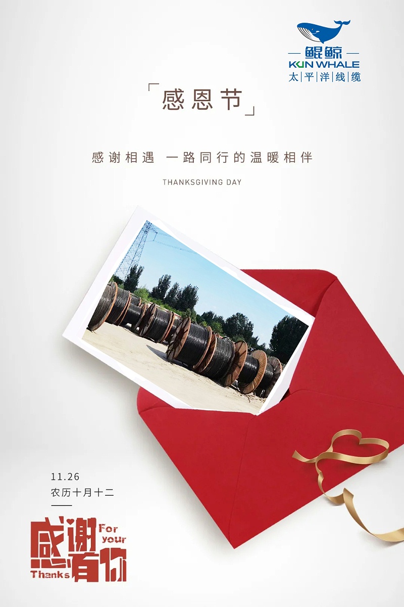 感恩有你，陪伴我們的每次進(jìn)步！